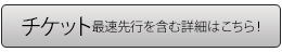 site enter