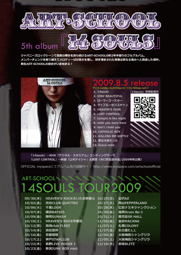 �A�[�e�B�X�g�ʐ^