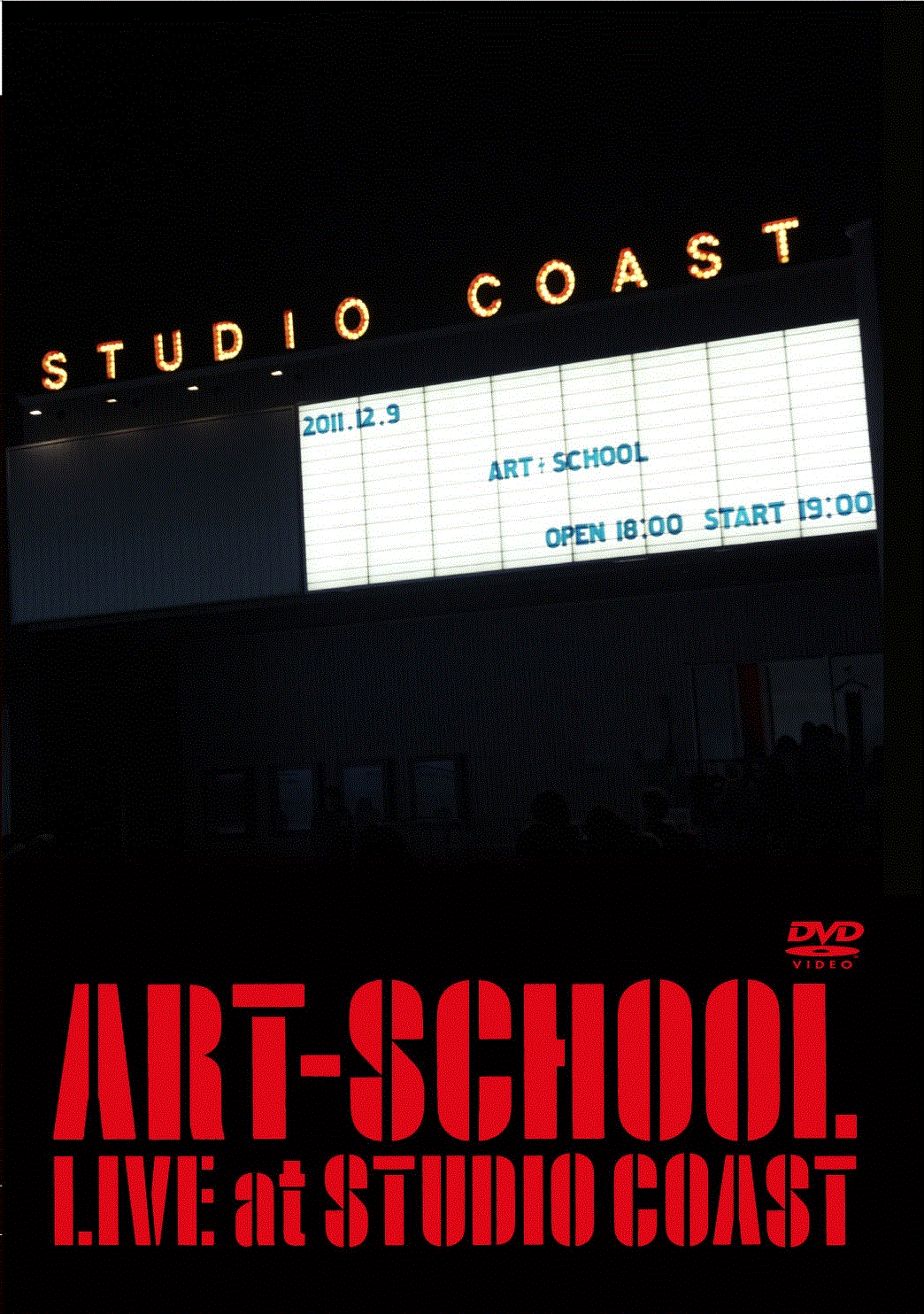 art-school CD 11+サンプルCD1+DVD