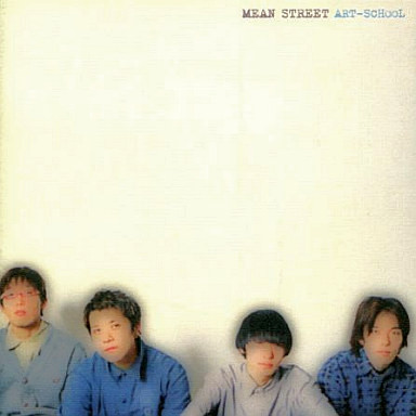MEAN STREET(2001)